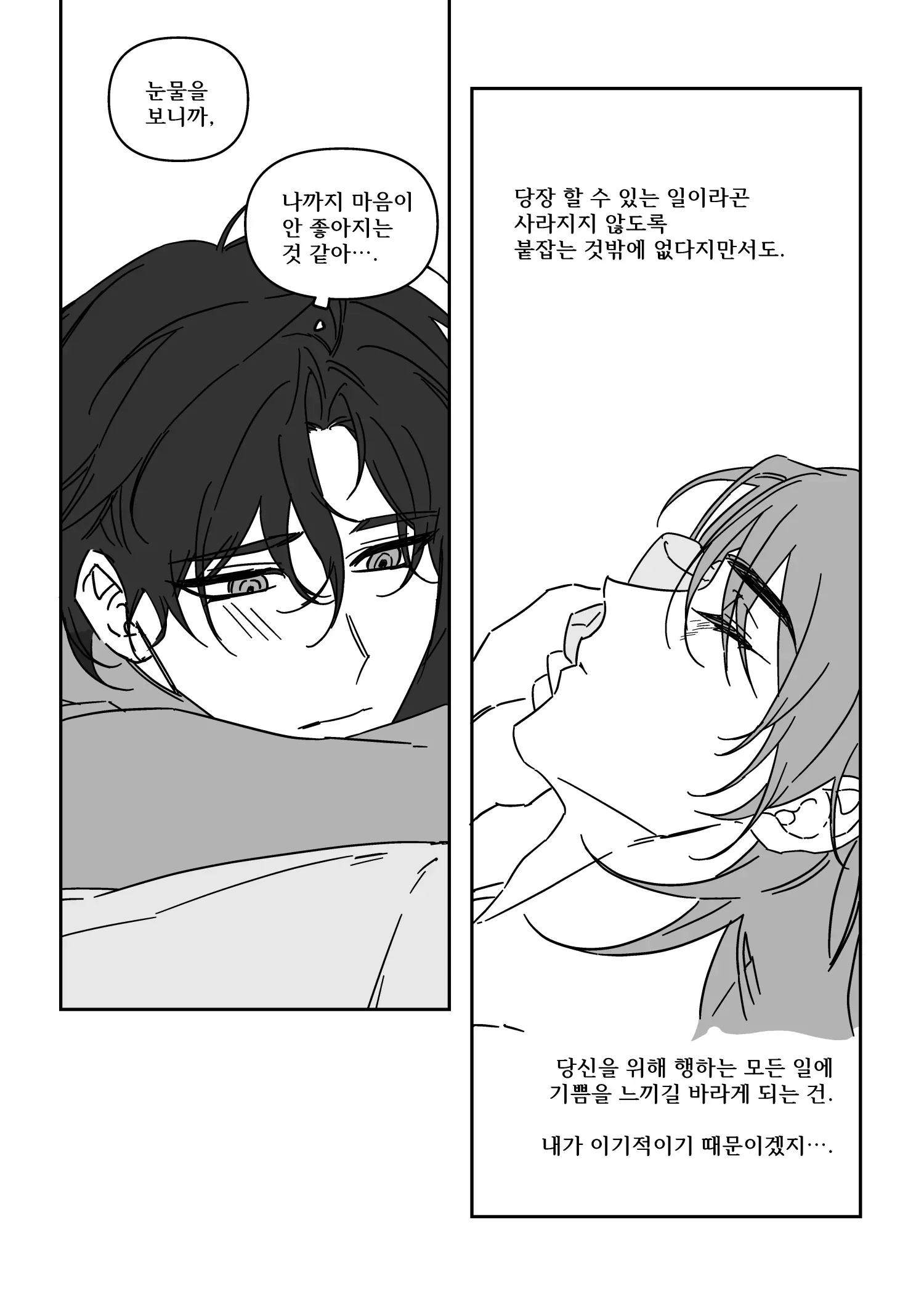 기아스_004.png