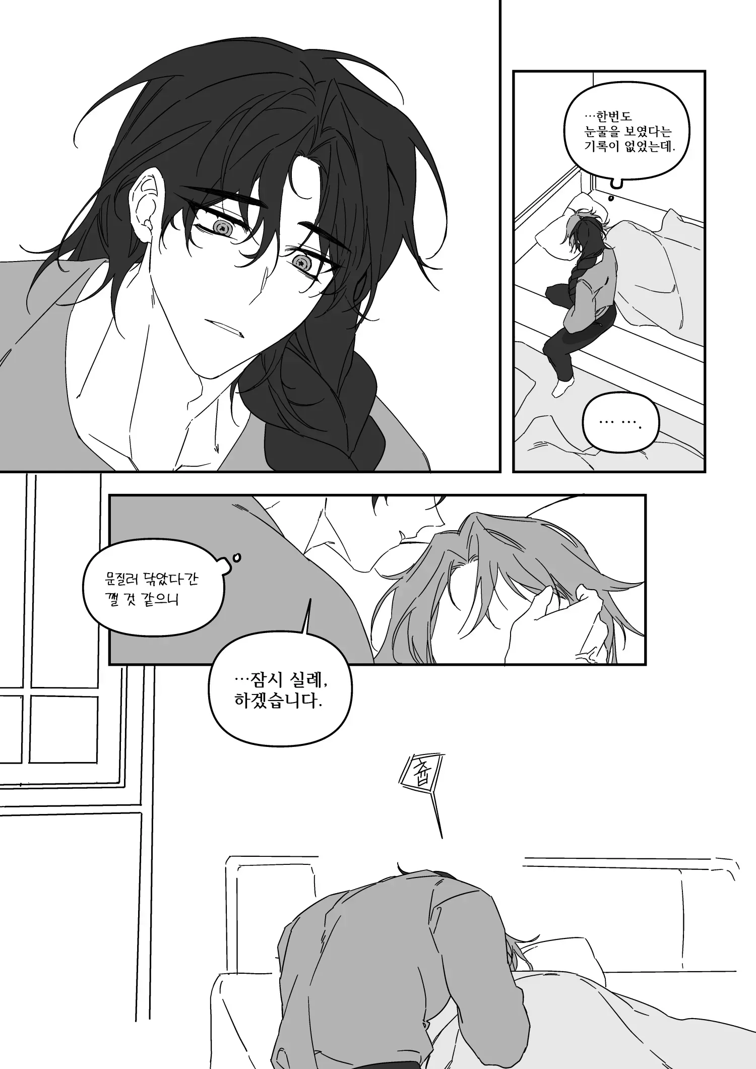 기아스_002.png