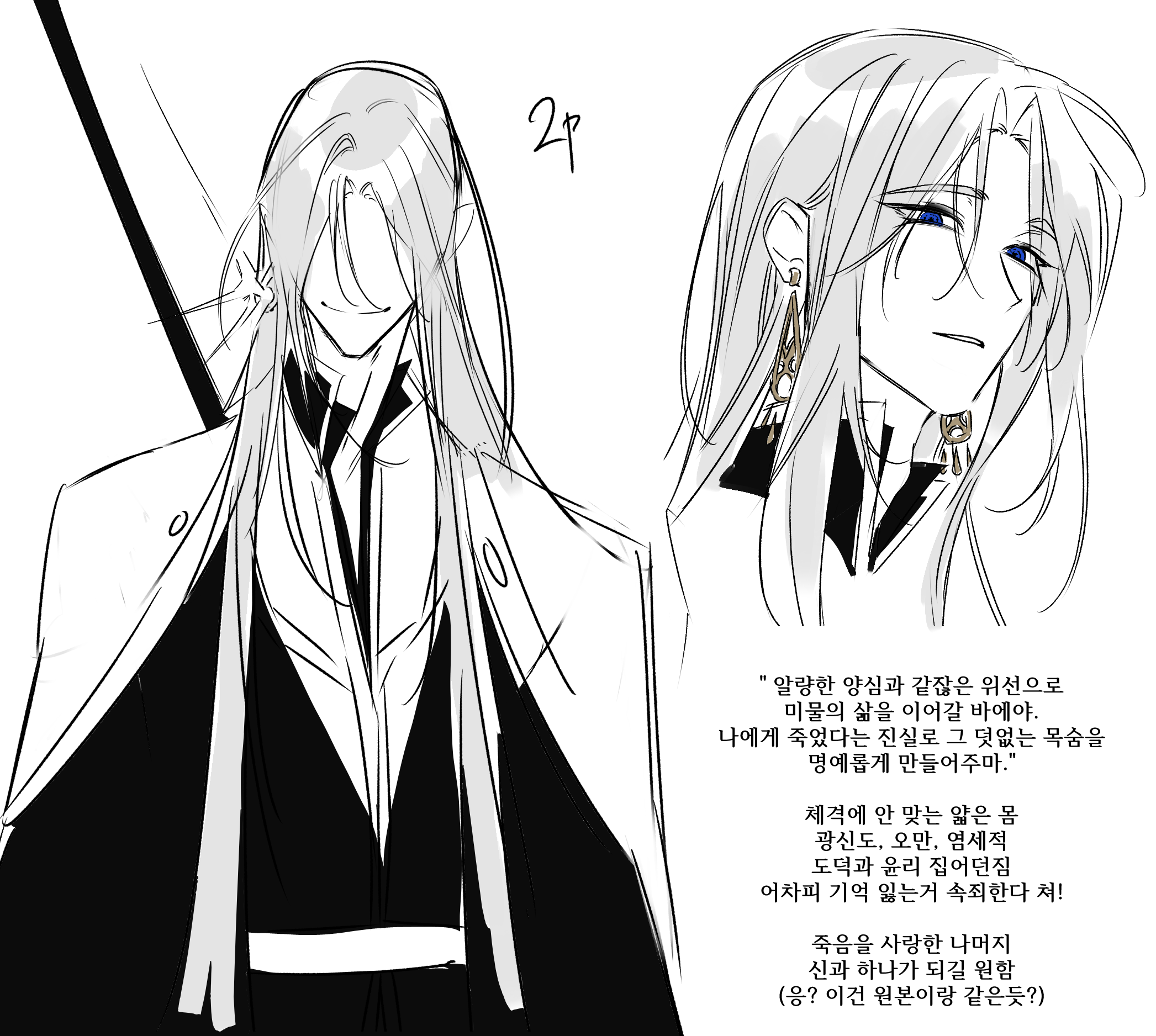 2ㅔ.png