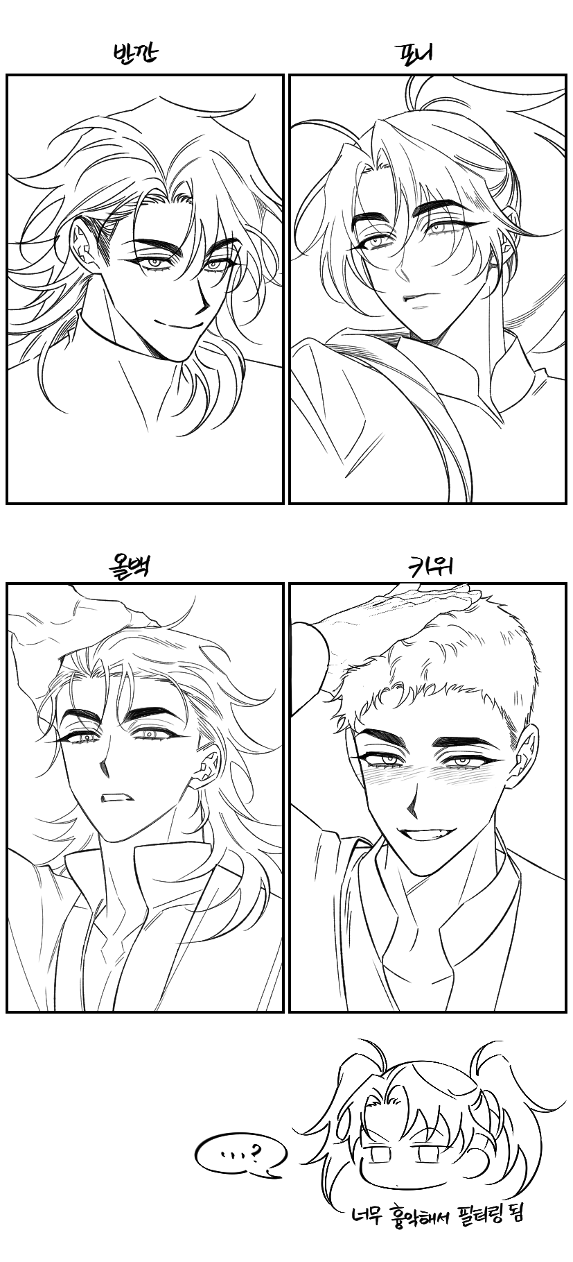 24_헤어스타일_260422.png