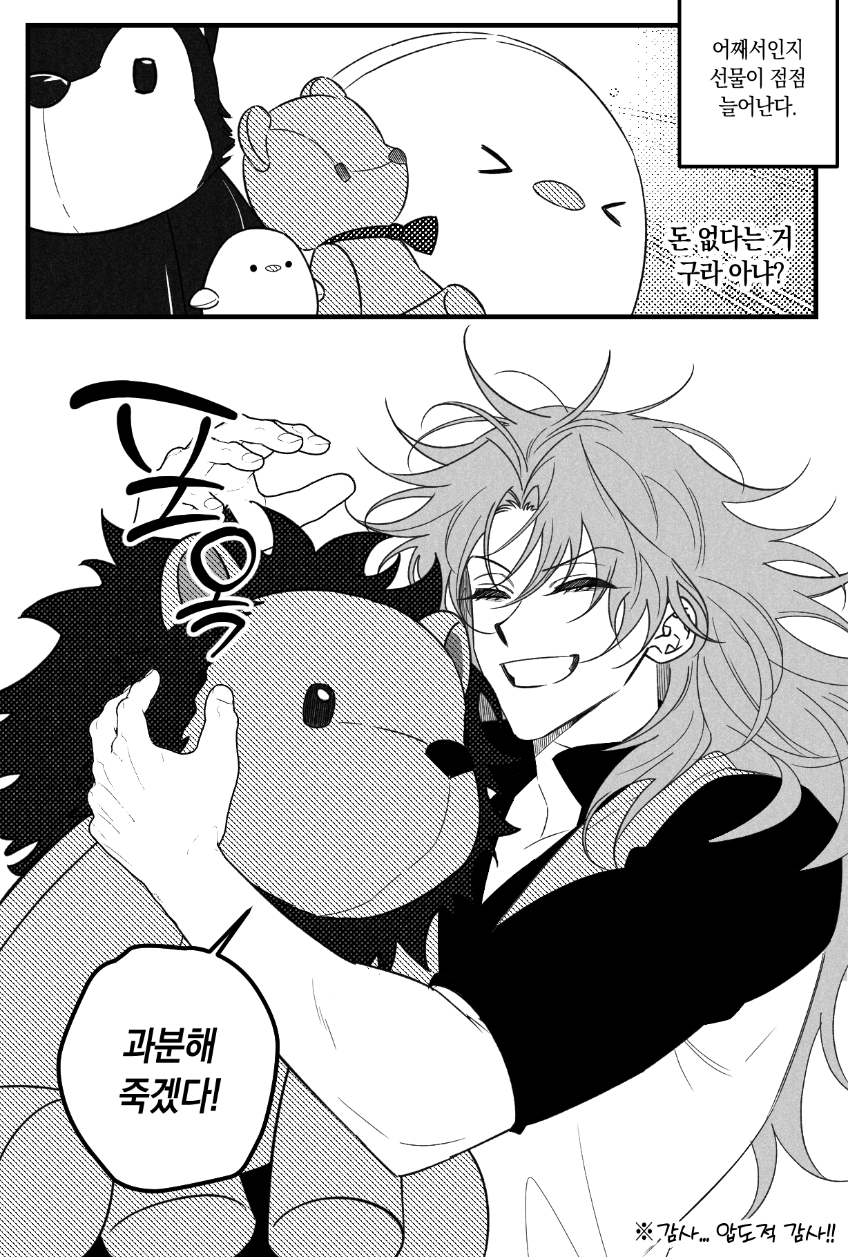 21_선물_260416.png